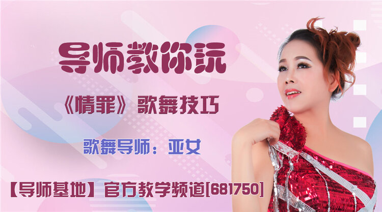 港湾🎤V娱热点