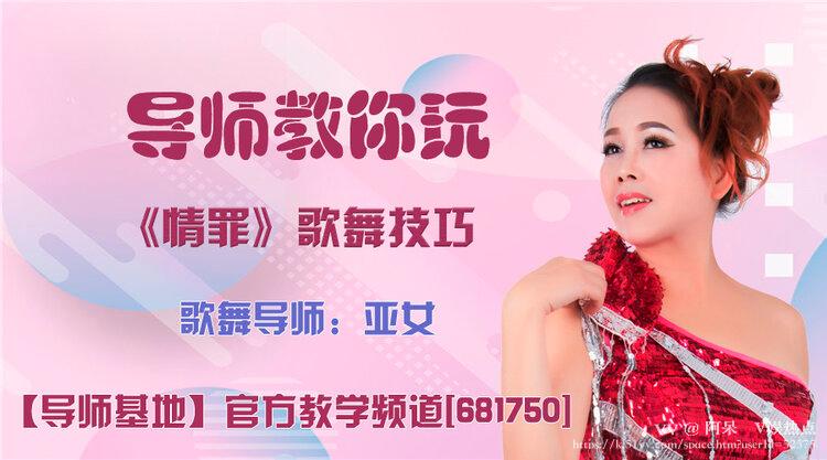 阿呆🎤V娱热点