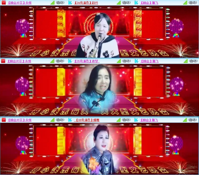 航航🎤V娱热点