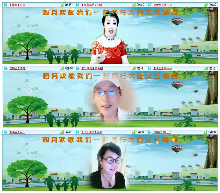 墨馨儿🎤V娱热点