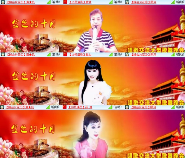 卓然🎤V娱热点