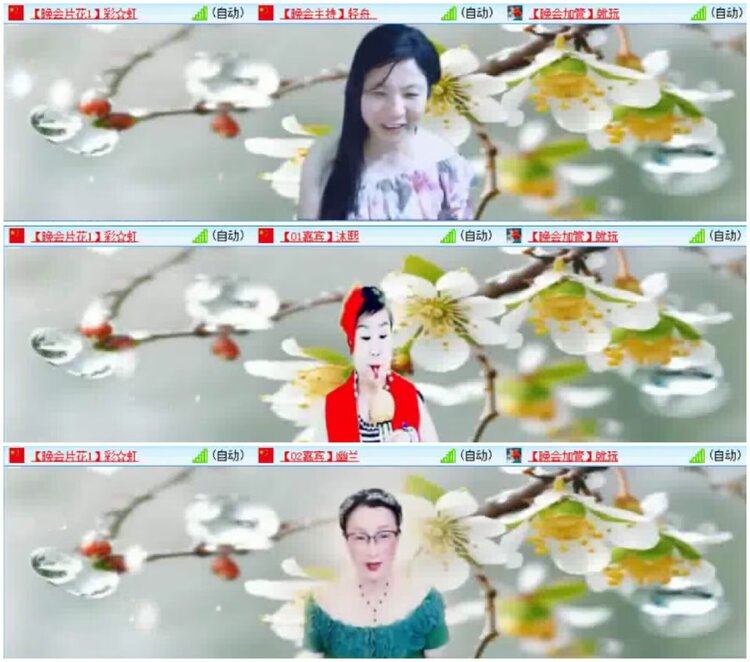 淡然🎤V娱热点