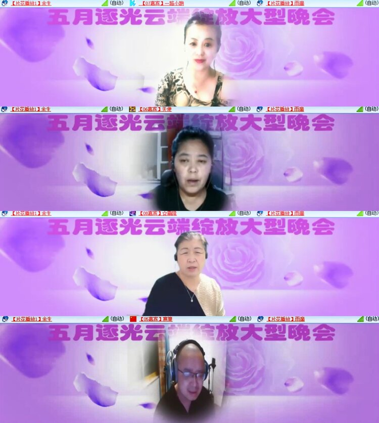 卓然🎤V娱热点