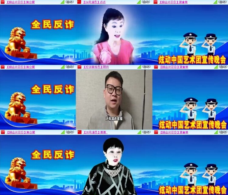 梅香🎤V娱热点