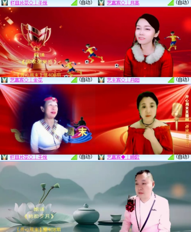 卓然🎤V娱热点