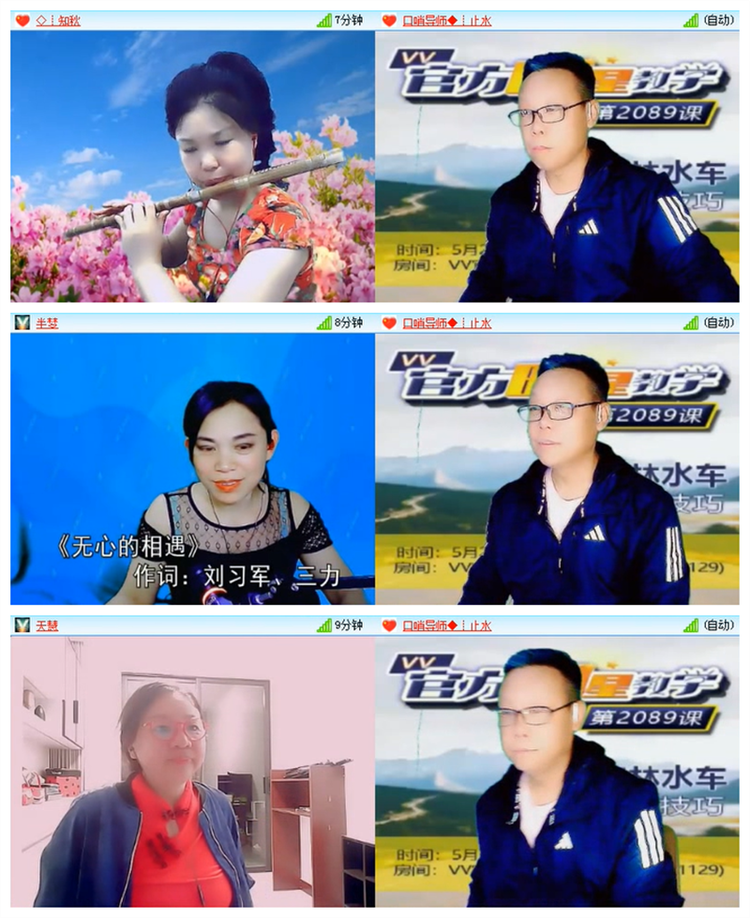 雪儿🎤V娱热点