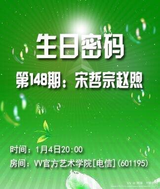 阿呆🎤V娱热点