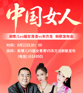 流云🎤V娱热点