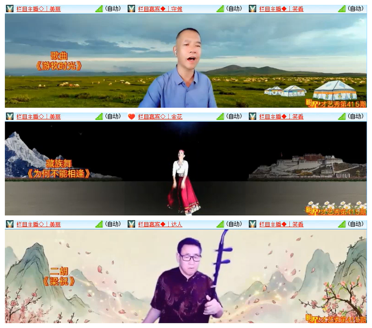 雪儿🎤V娱热点