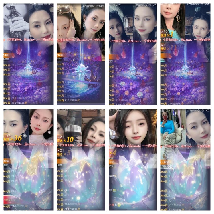 心玫🎤V娱热点