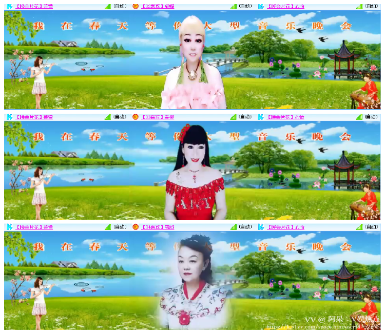 阿呆🎤V娱热点
