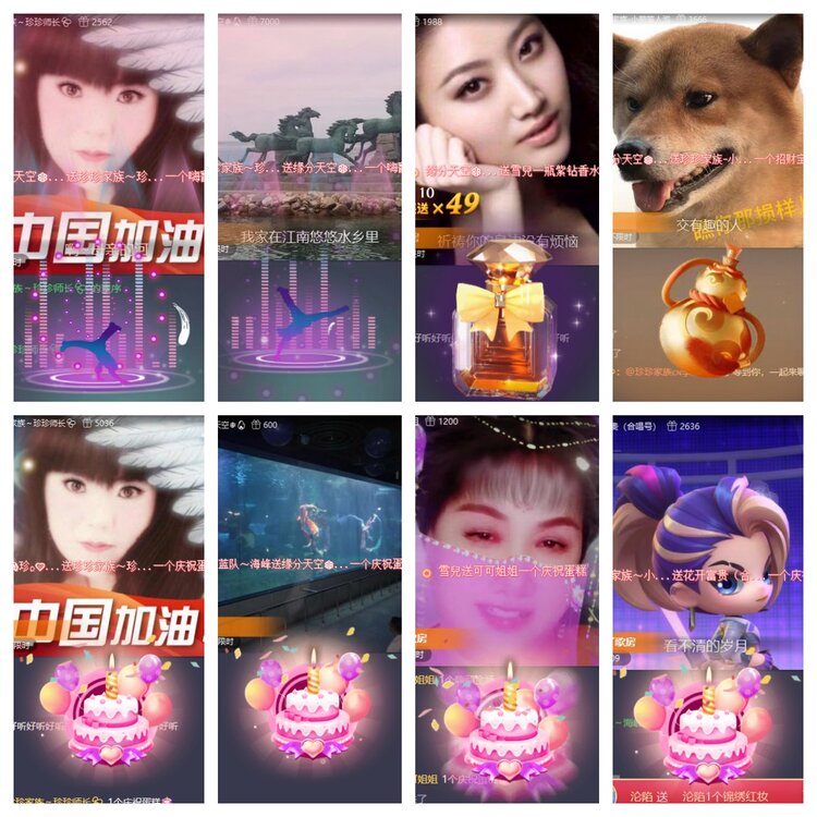 心玫🎤V娱热点