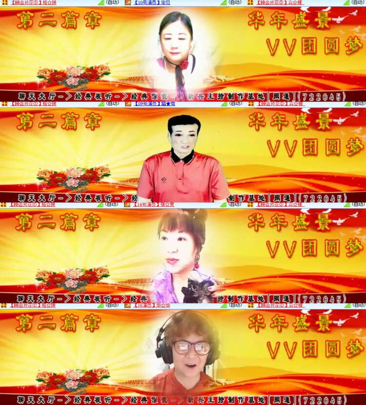 卓然🎤V娱热点