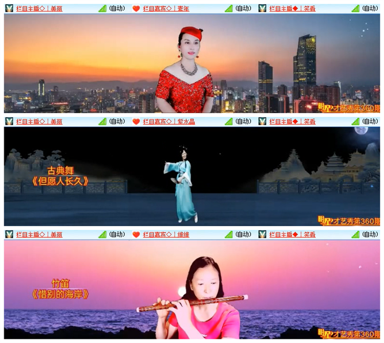 雪儿🎤V娱热点