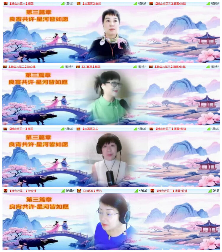 沛滢🎤V娱热点