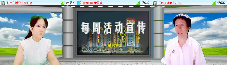 无言🎤V娱热点