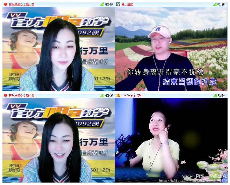 阿呆🎤V娱热点