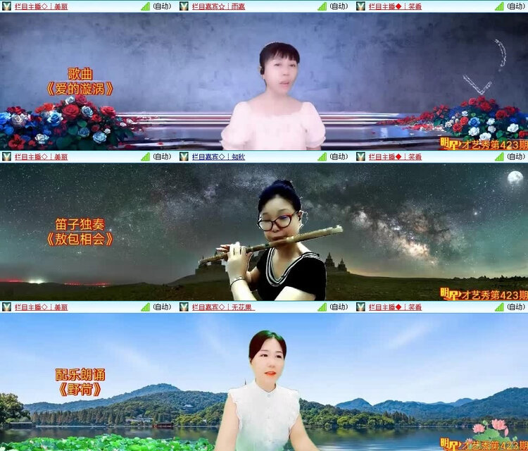 风景🎤V娱热点