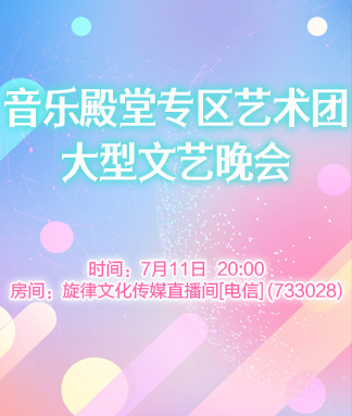 雪梅🎤V娱热点