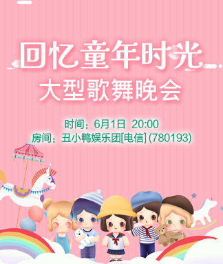 苹果🎤V娱热点