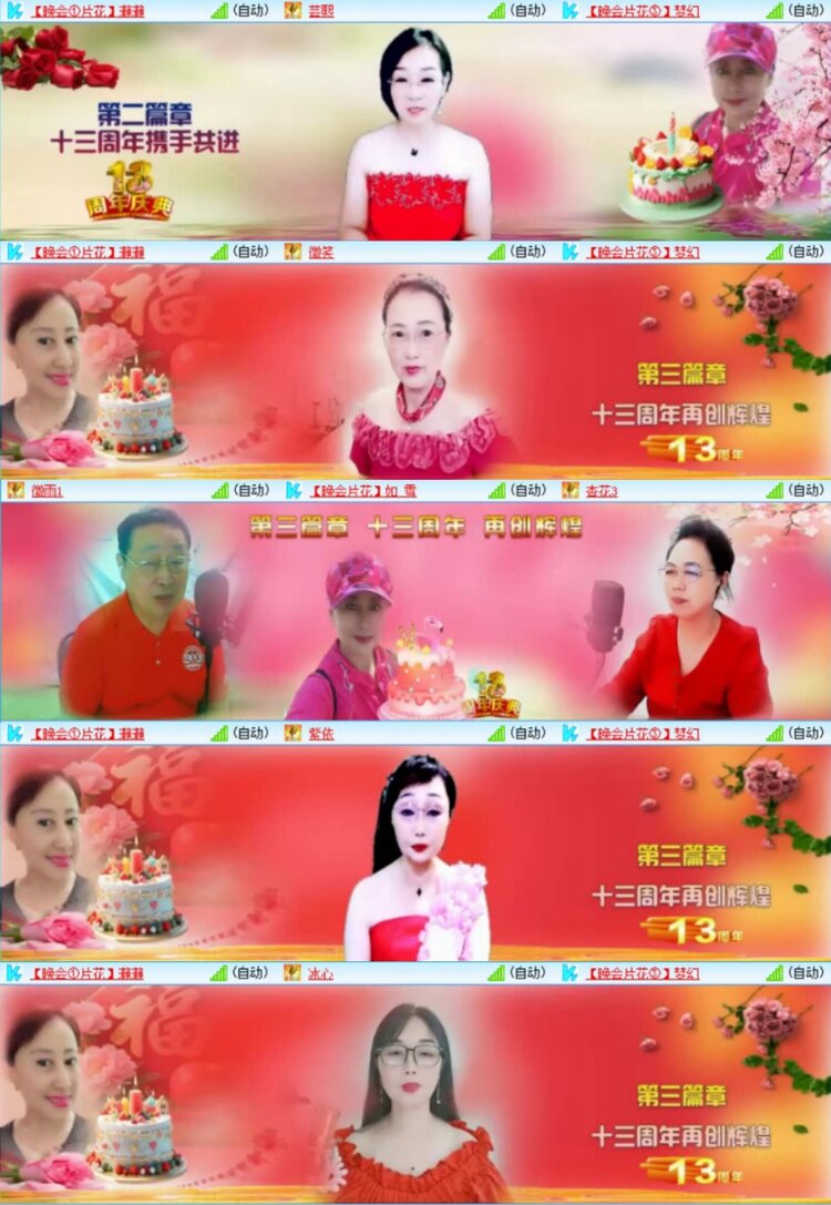 芯薇🎤V娱热点