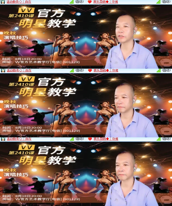 海燕🎤V娱热点