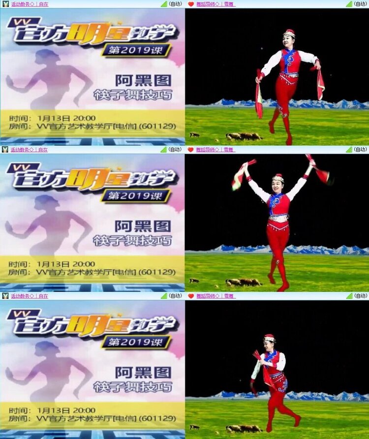 曾经🎤V娱热点