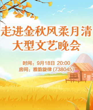 林黛🎤V娱热点