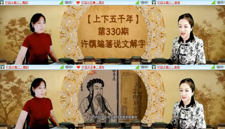 飞沙🎤V娱热点