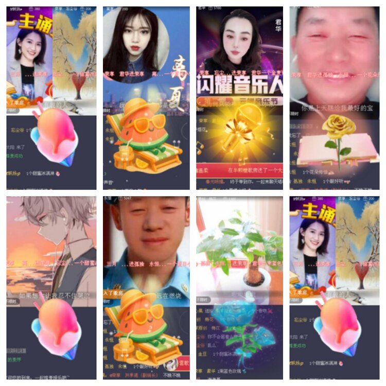 小浅🎤V娱热点