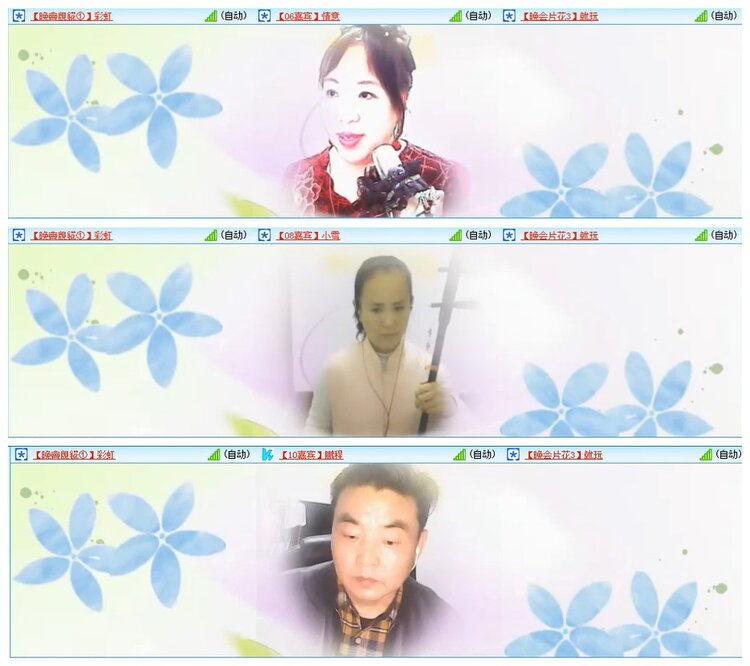 墨馨儿🎤V娱热点