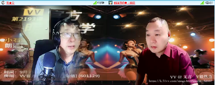 无言🎤V娱热点