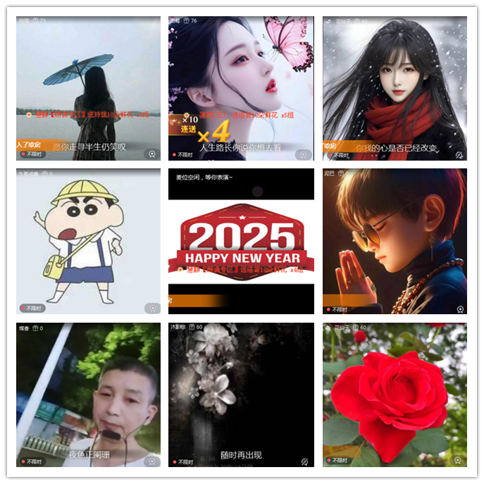 听云🎤V娱热点