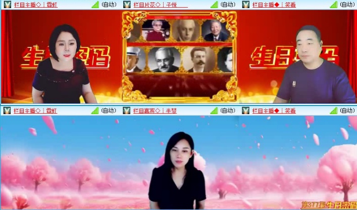 落雪🎤V娱热点