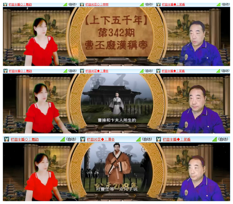 雪儿🎤V娱热点