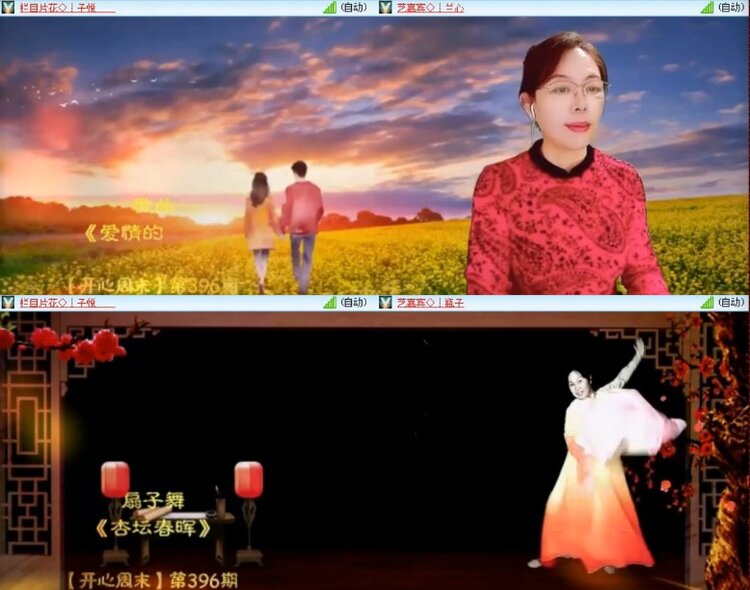 杜影🎤V娱热点