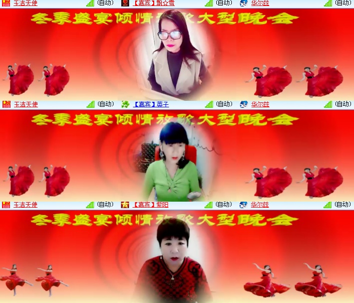 海燕🎤V娱热点