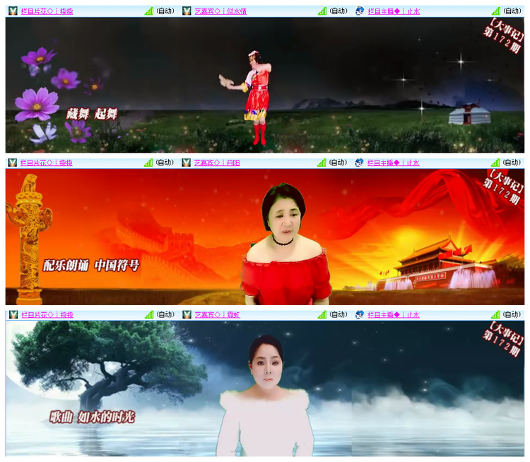 听云🎤V娱热点