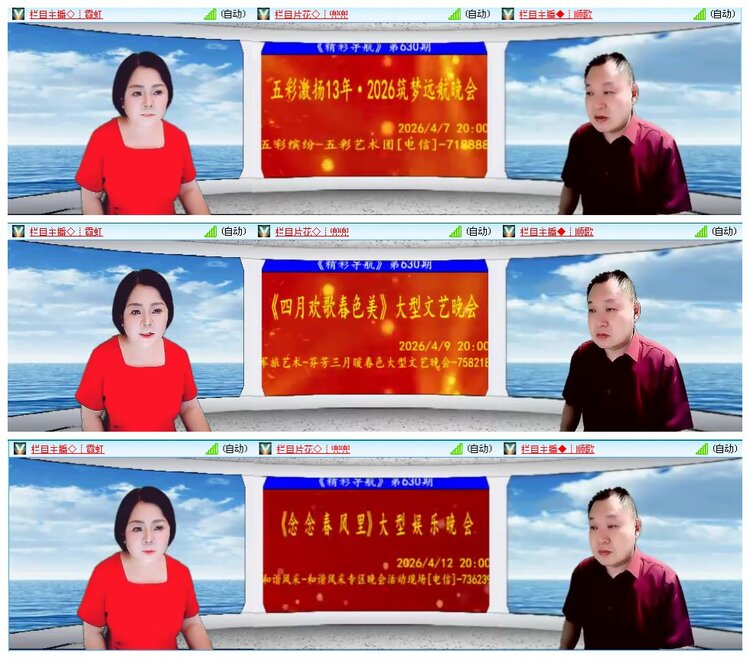 凡人🎤V娱热点