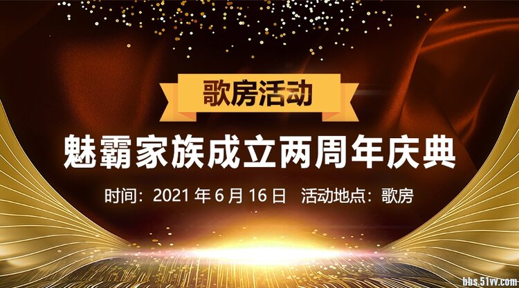 南风🎤V娱热点