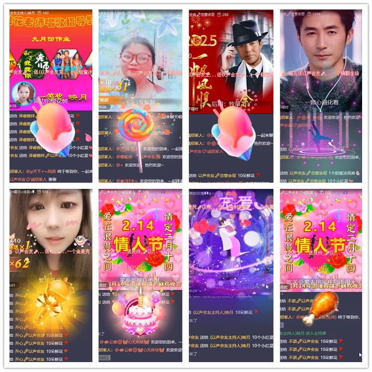 雪儿🎤V娱热点