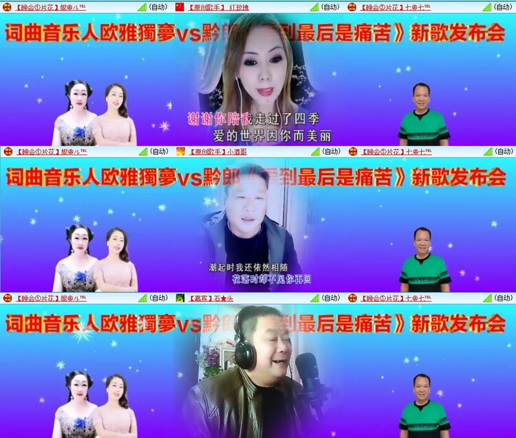 飞翔🎤V娱热点