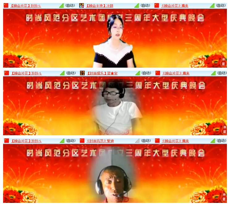淡然🎤V娱热点