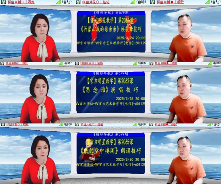 卓然🎤V娱热点