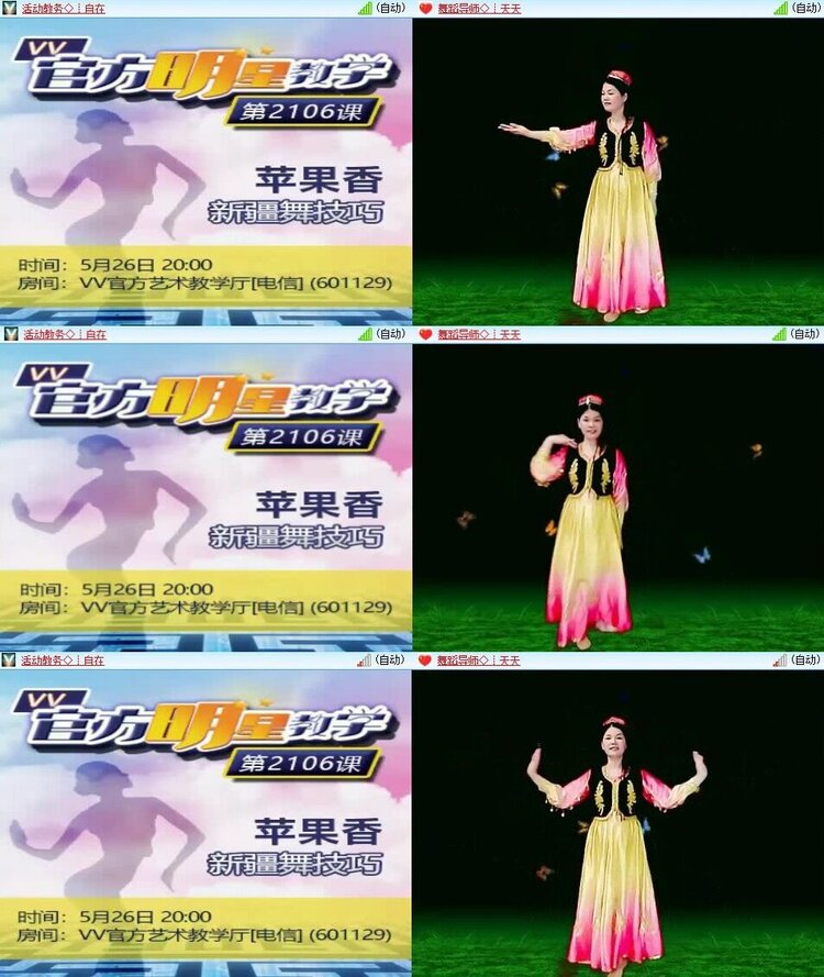 浓茶🎤V娱热点