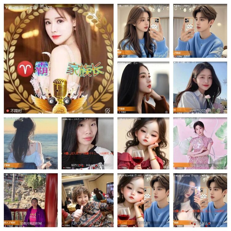 静一静🎤V娱热点