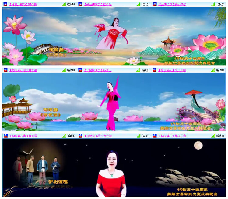 听云🎤V娱热点