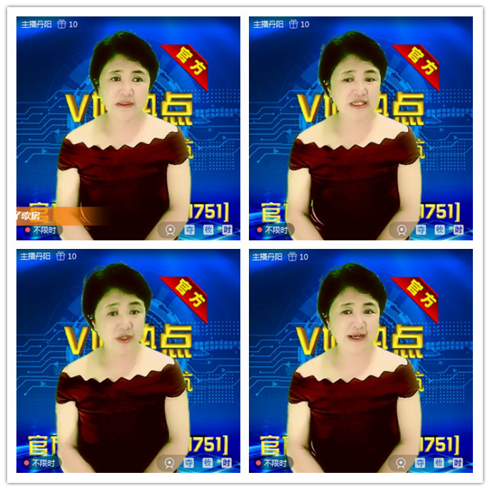 听云🎤V娱热点