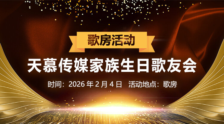 雁南飞🎤V娱热点‮‮🐦‭