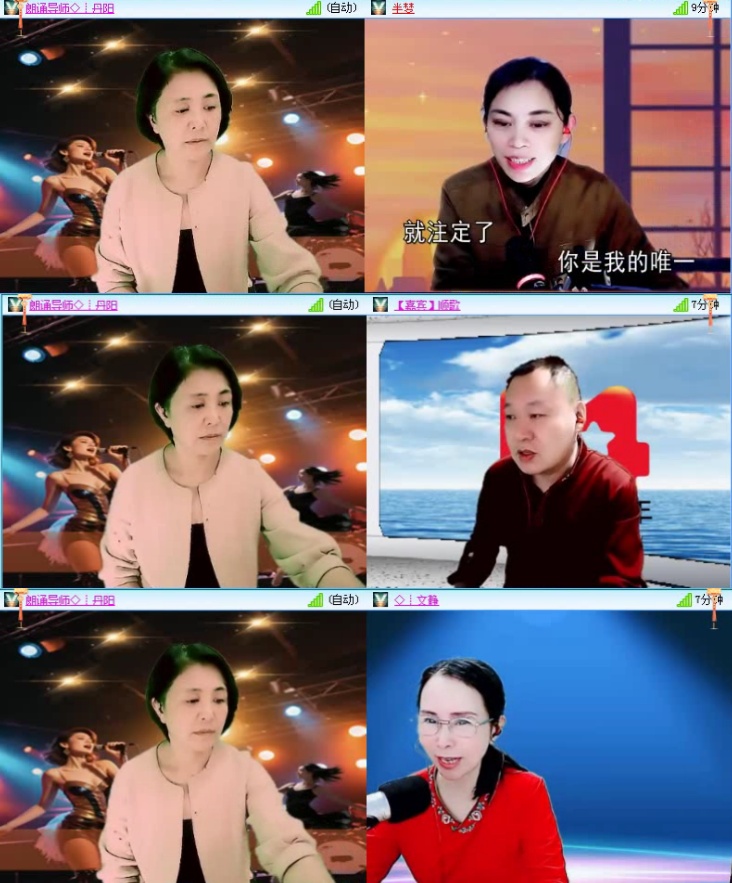 落雪🎤V娱热点